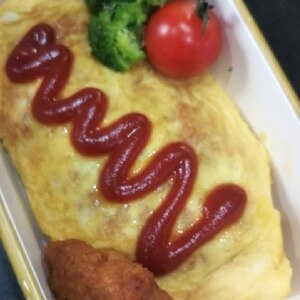 ケチャップオムライス（お弁当用）